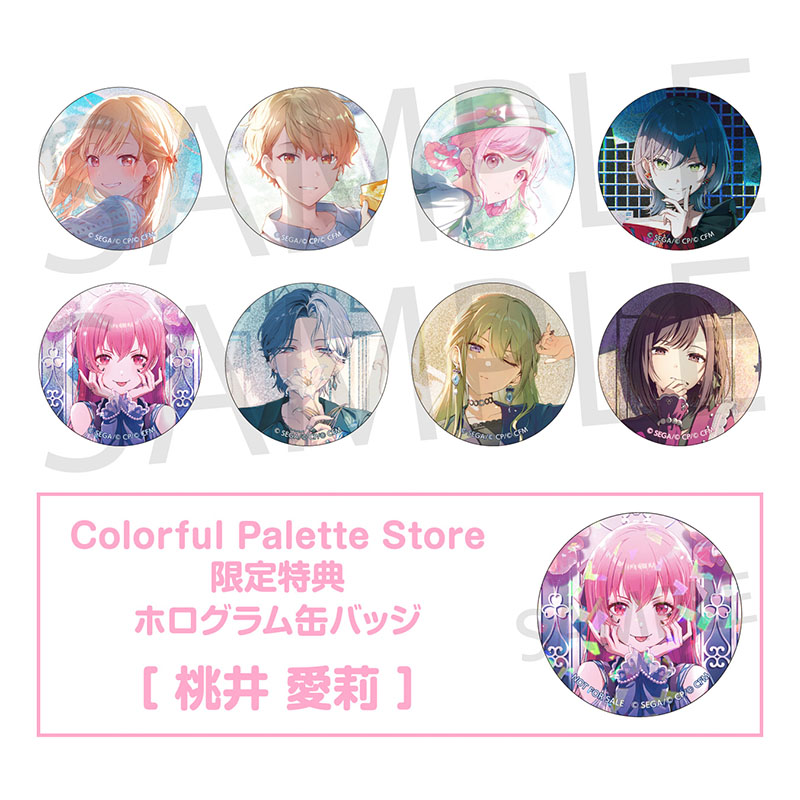 予約商品】グリッター缶バッジコレクション vol.10 A BOX 特典付き