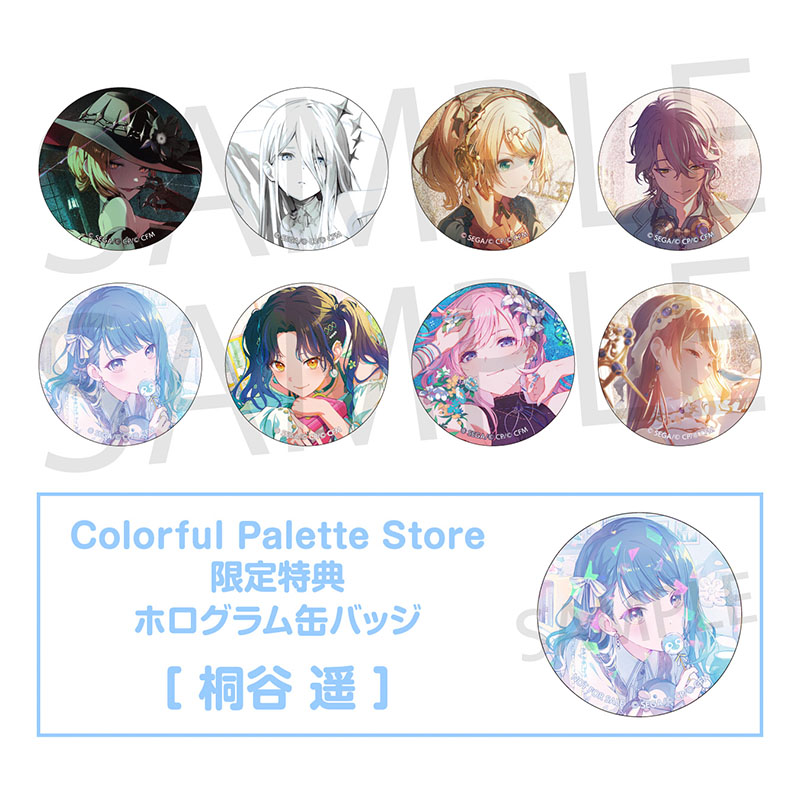 予約商品】グリッター缶バッジコレクション vol.10 B BOX 特典付き