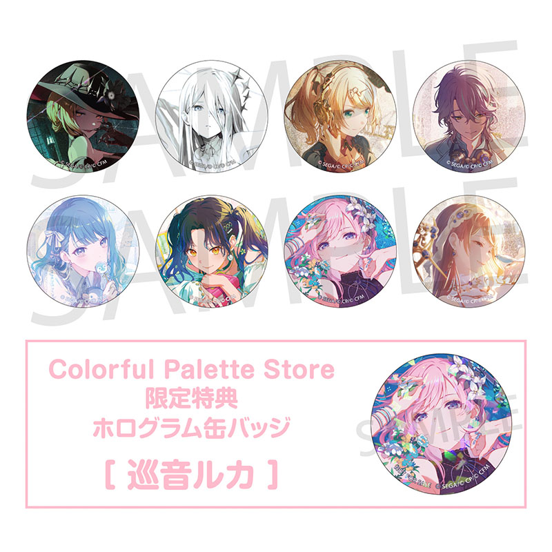 イルミ　グリッター缶バッジ　10個 予約商品】グリッター缶バッジコレクション vol.10 B BOX 特典付き