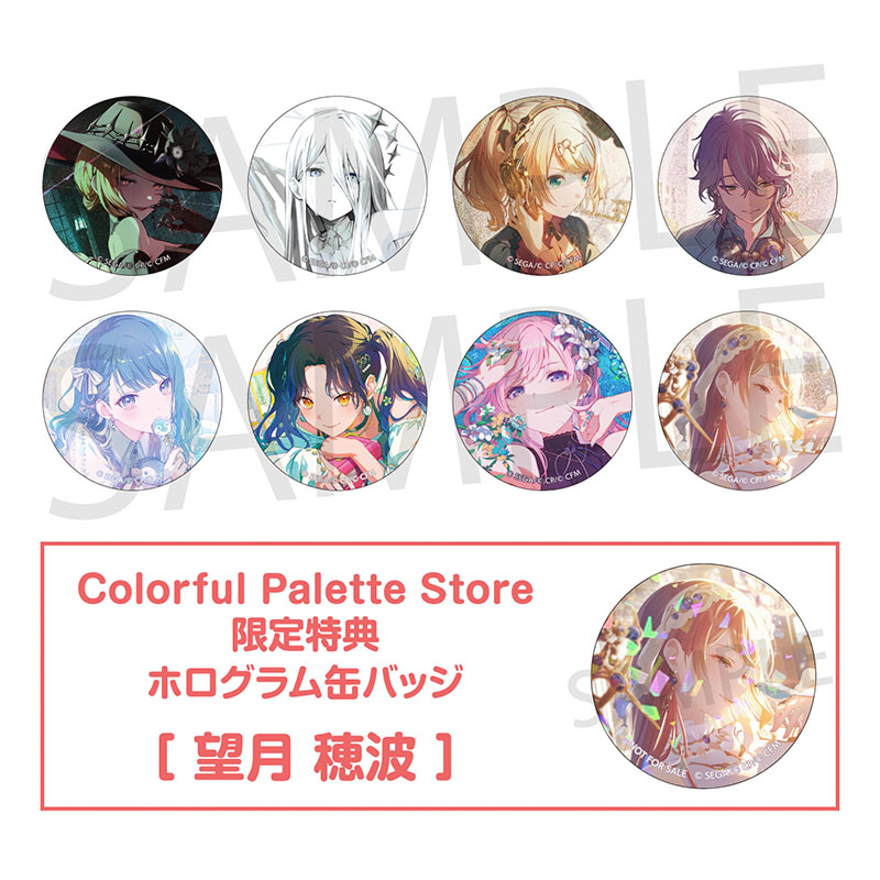 予約商品】グリッター缶バッジコレクション vol.10 B BOX 特典付き