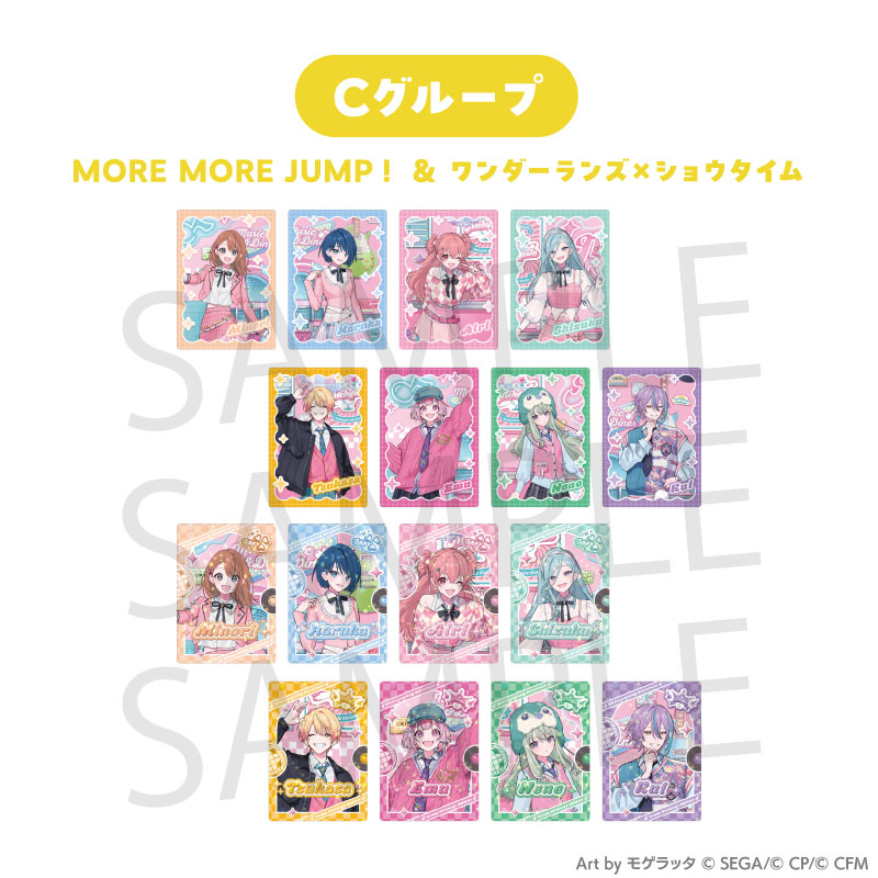 THEALFEE2020 春の夢トレーディングカードセット 30枚 トレーディングカードC(MORE MORE JUMP！＆ワンダーランズ×ショウ