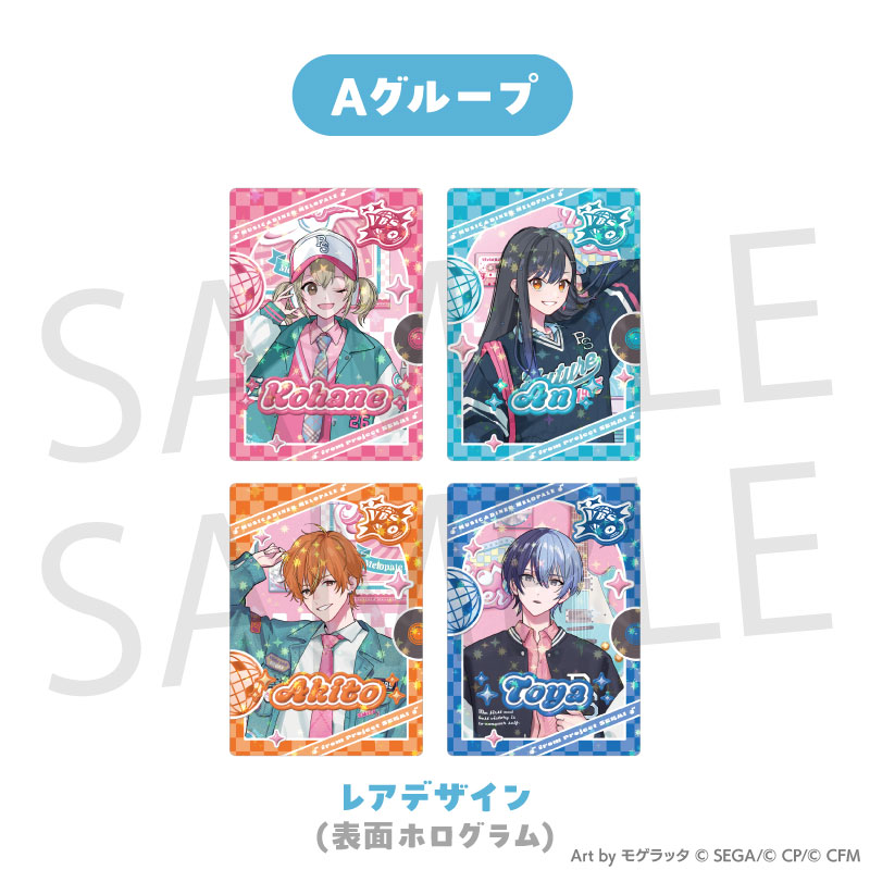 トレーディングカードA (バーチャル・シンガー＆Vivid BAD SQUAD)BOX