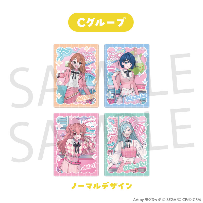 トレーディングカードC (MORE MORE JUMP！＆ワンダーランズ×ショウ