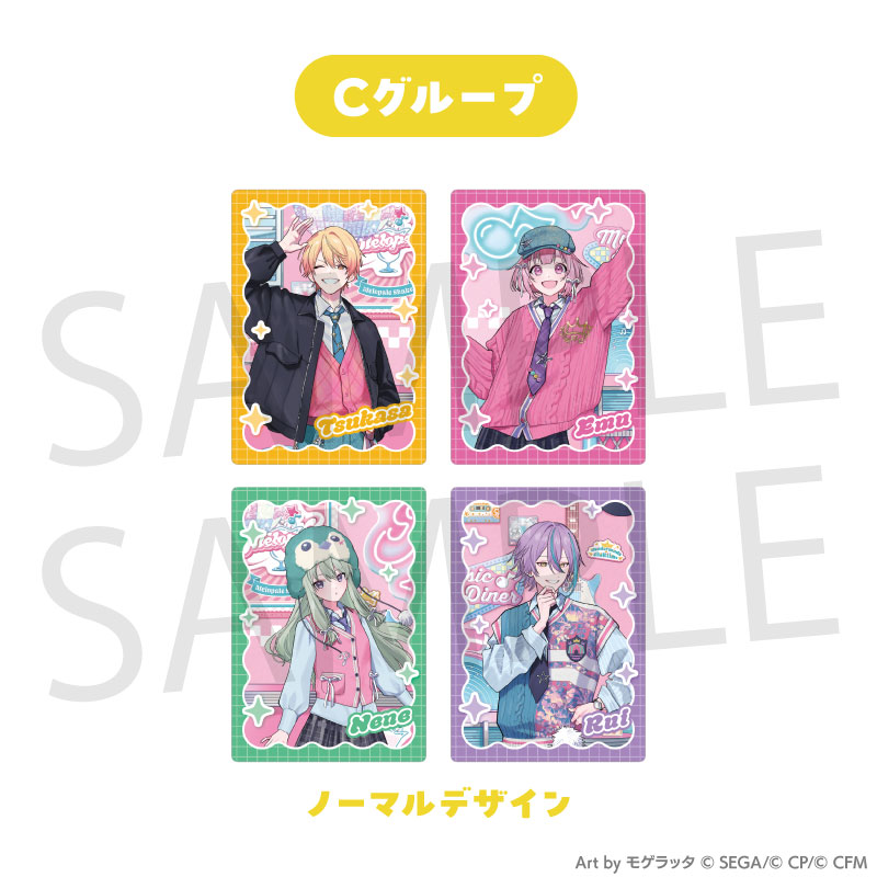 トレーディングカードC (MORE MORE JUMP！＆ワンダーランズ×ショウ