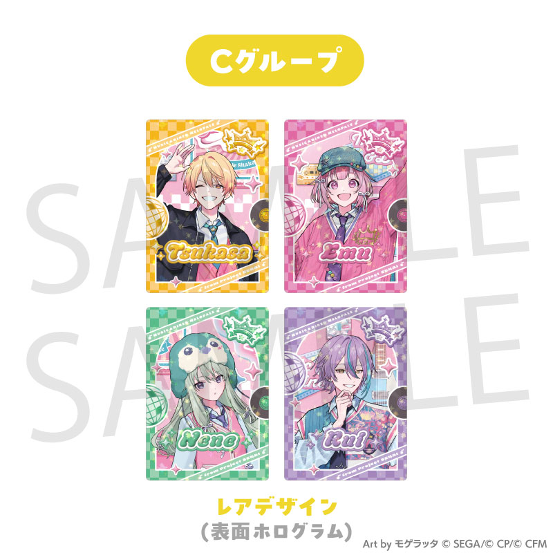 ホロライブ　トレーディングカード風ホログラムサイン付き トレーディングカードC (MORE MORE JUMP！＆ワンダーランズ×ショウ