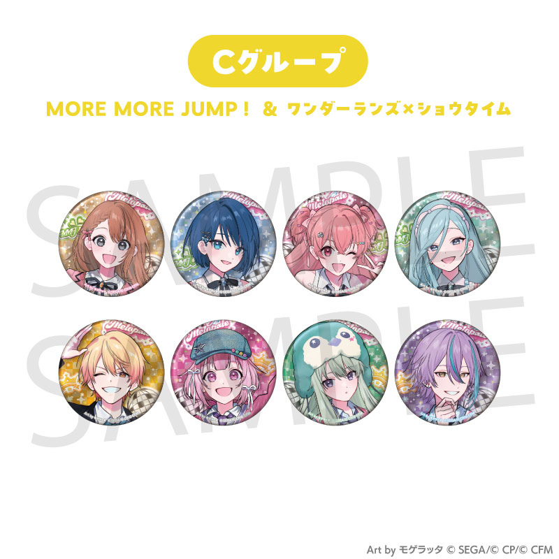 ホログラム缶バッジC(MORE MORE JUMP！＆ワンダーランズ×ショウタイム
