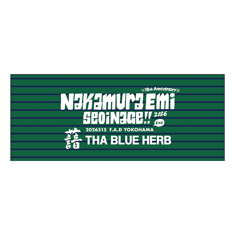 NakamuraEmi Official Goods Store