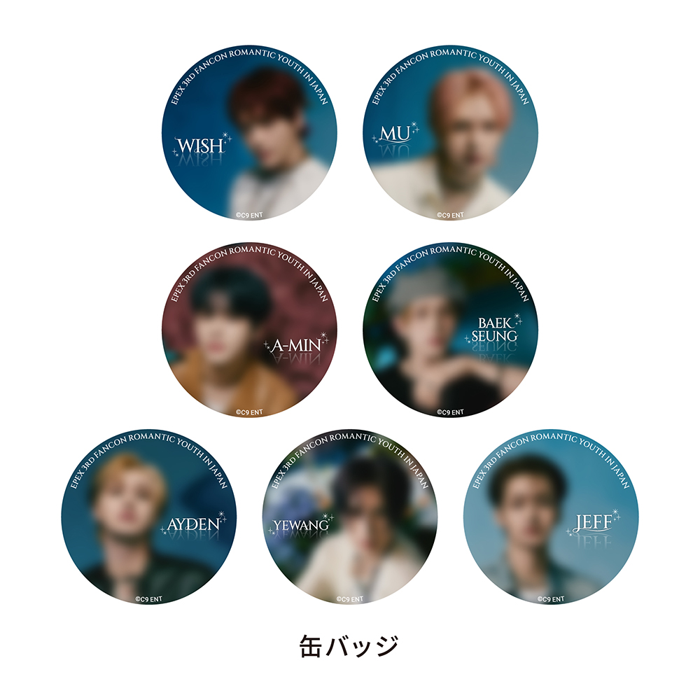 EPEX 2ND FANCON YOUTH DAYS ラキドロ 缶バッジ コンプ ラッキードロー(全21種) - EPEX JAPAN OFFICIAL GOODS STORE