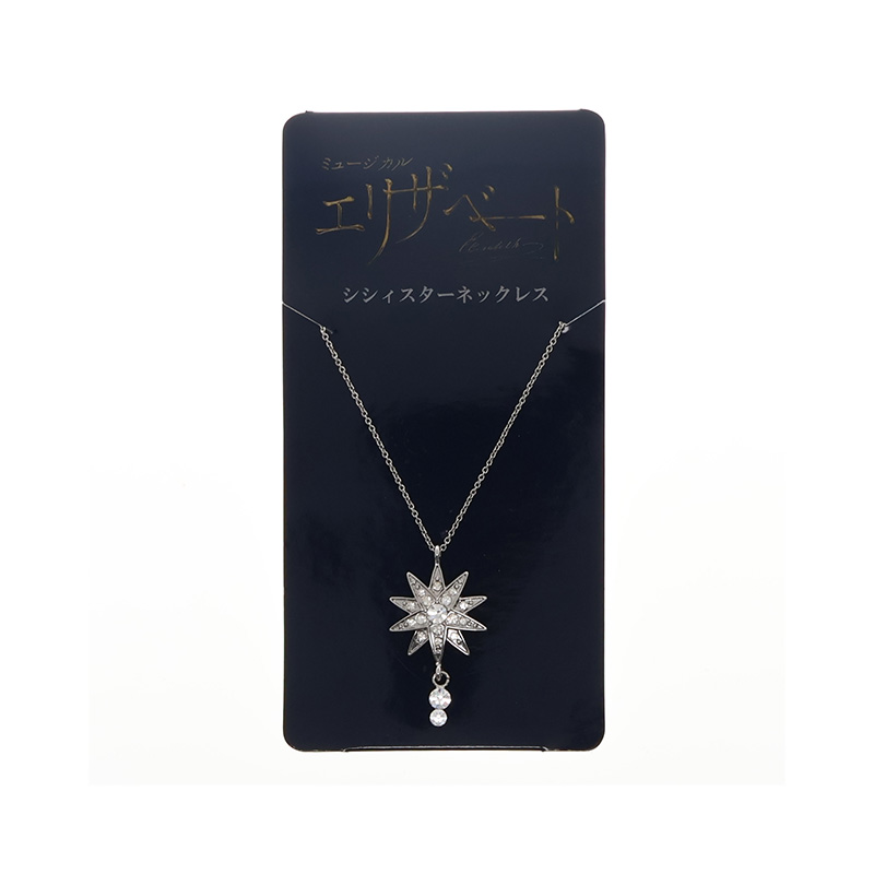 未使用 ミュージカル エリザベート 20周年記念 ネックレス スター ペンダント シシィスターネックレス - ミュージカル『エリザベート』 会場