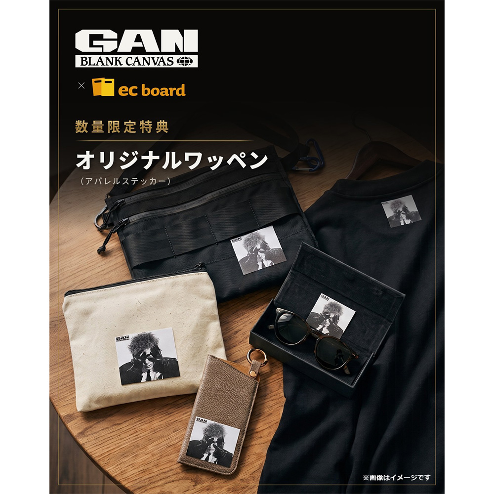 Blank Canvas (初回限定：映像盤) - ec board GAN (岩田剛典) STORE