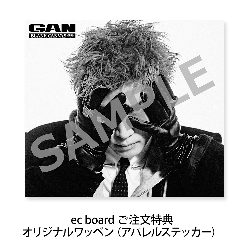 Blank Canvas (初回限定：映像盤) - ec board GAN (岩田剛典) STORE