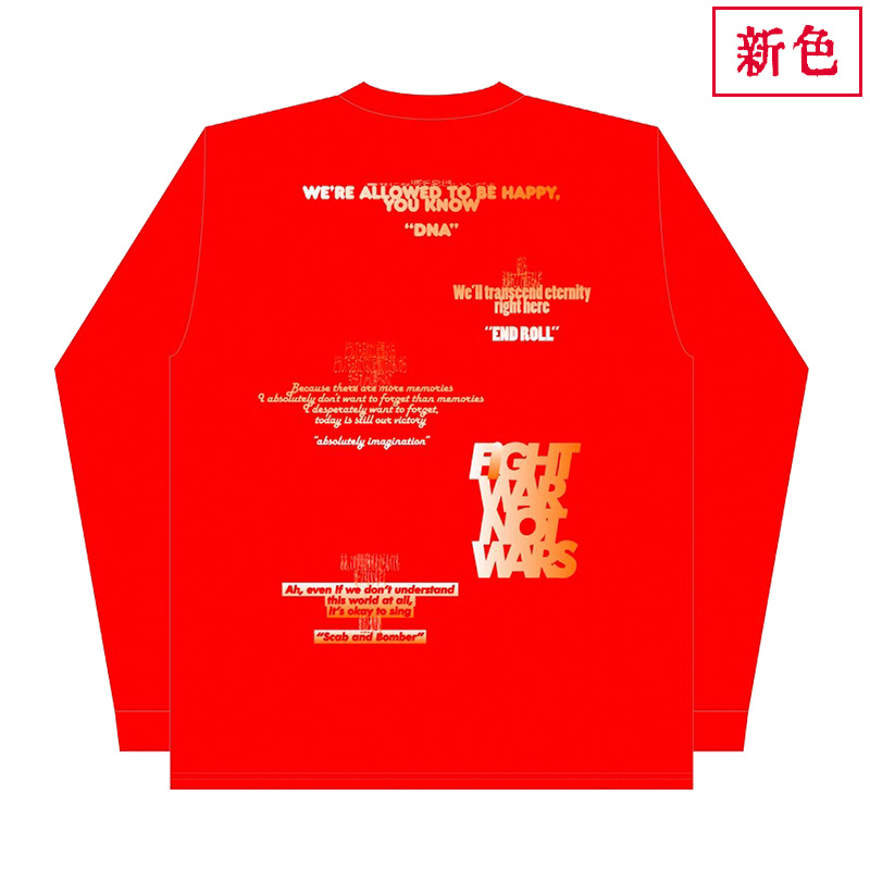 HYSTOLYRICAL LONG T-shirt - 十三月/GEZAN official online store
