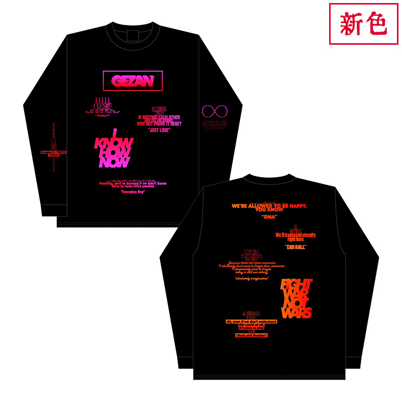 HYSTOLYRICAL LONG T-shirt - 十三月/GEZAN official online store