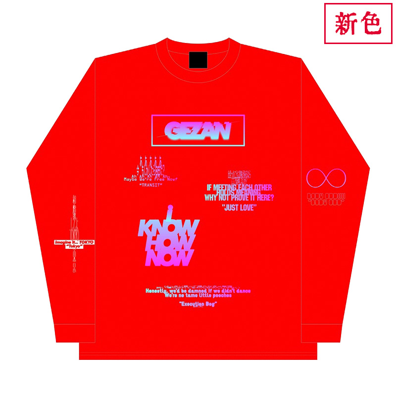HYSTOLYRICAL LONG T-shirt - 十三月/GEZAN official online store
