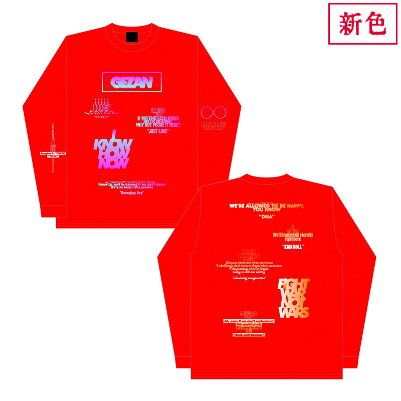 HYSTOLYRICAL LONG T-shirt - 十三月/GEZAN official online store