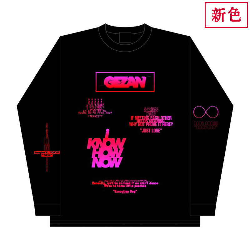 GEZAN ロンT 想像族　十三月　マヒトゥーザピーポー HYSTOLYRICAL LONG T-shirt - 十三月/GEZAN official online store