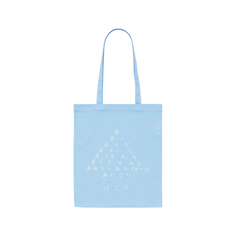 トートバック - 十三月/GEZAN official online store