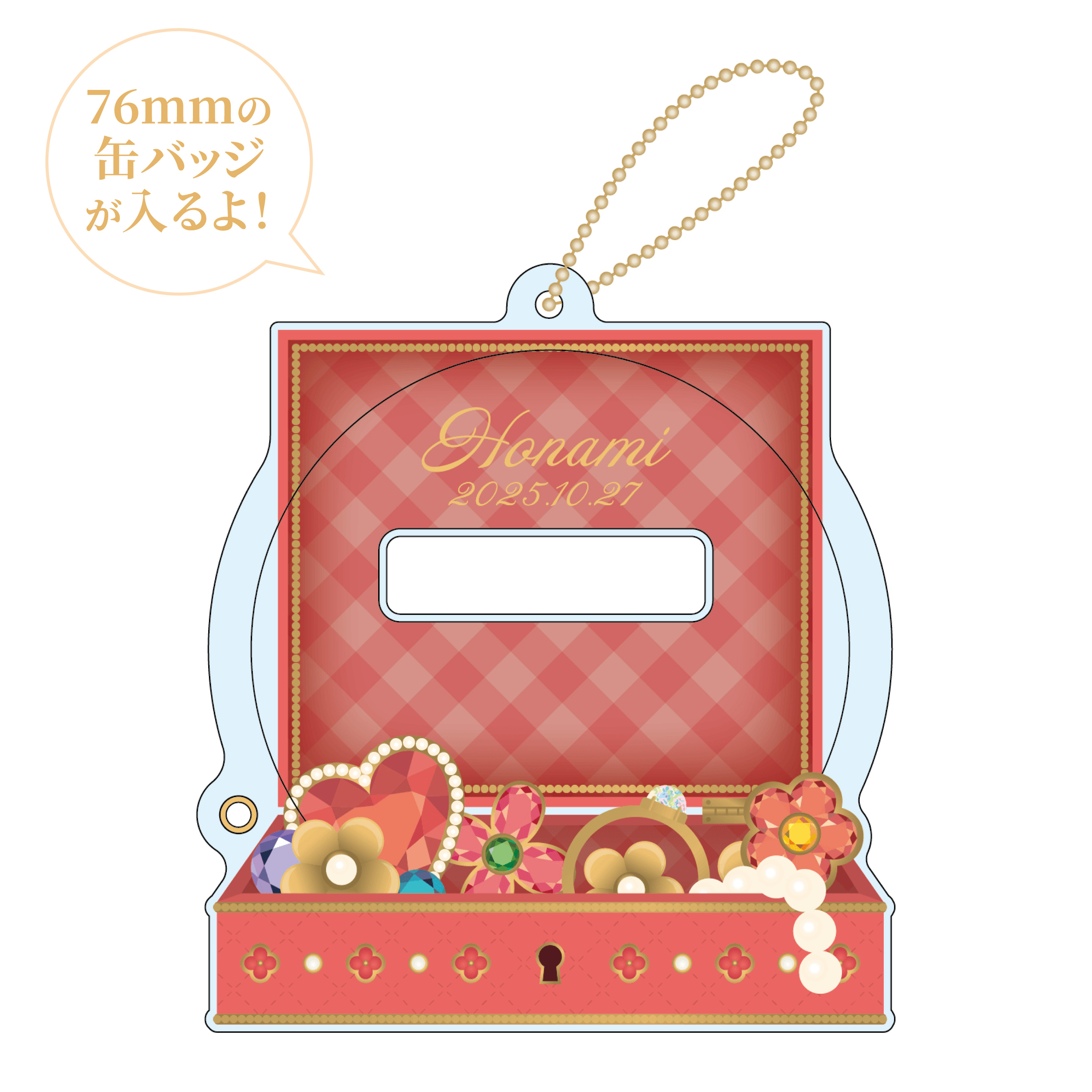 プロセカ バースデーギフトシリーズ2025 flower celebration