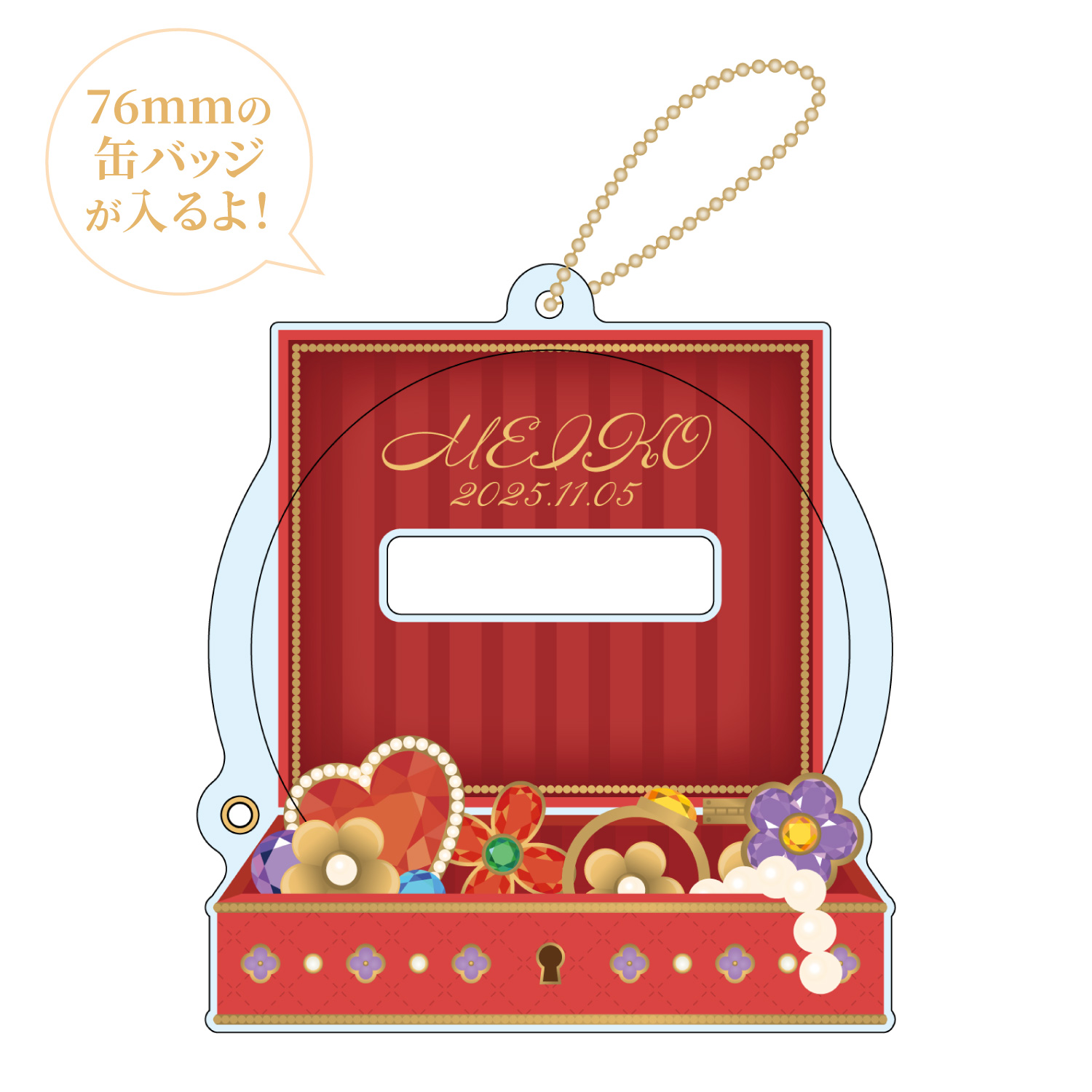 プロセカ バースデーギフトシリーズ2025 flower celebration 誰
