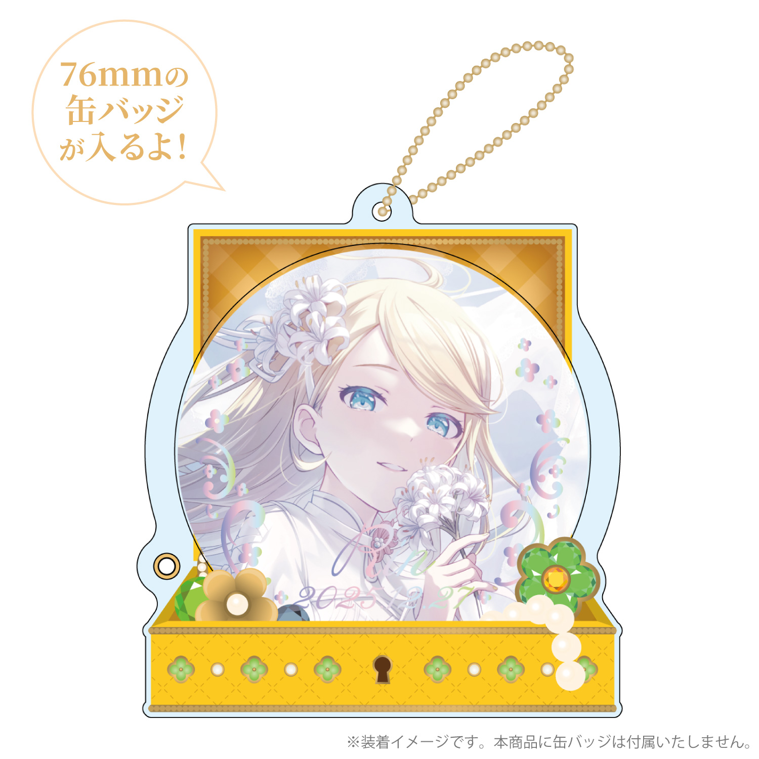 プロセカ バースデーギフトシリーズ2025 flower celebration