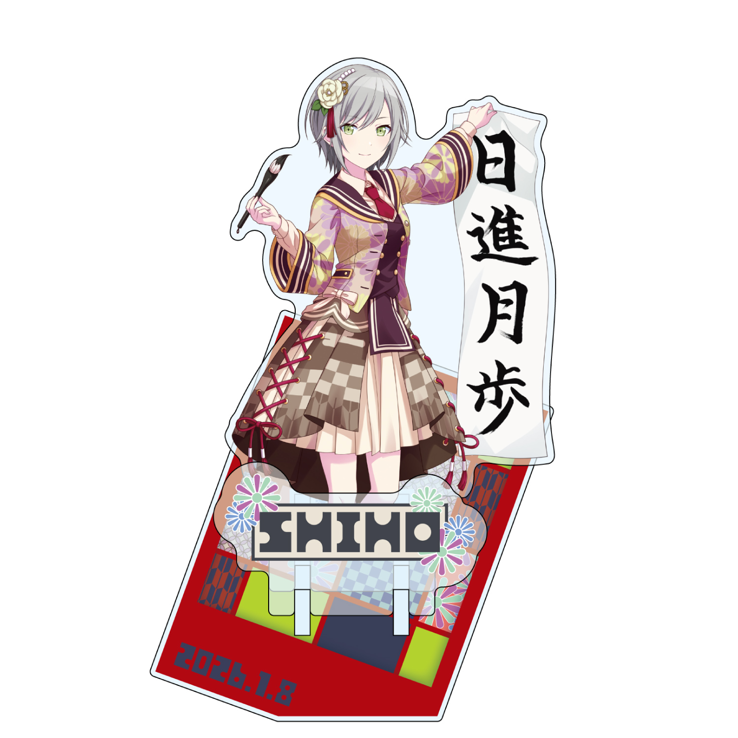 アクリルスタンド 日野森 志歩 B