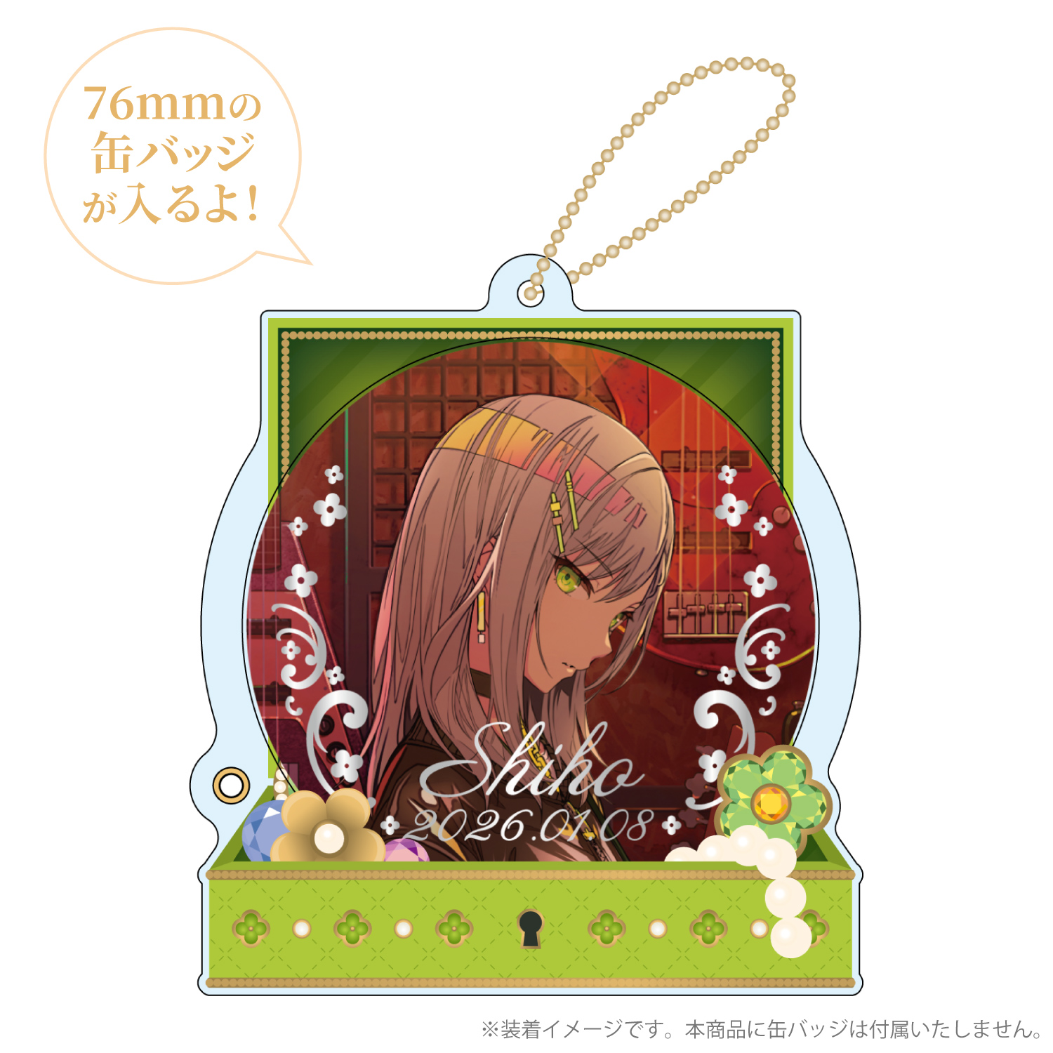 プロセカ　Anniversary/Birthday　缶バッジ　アクスタ プロセカ バースデーギフトシリーズ2025 flower celebration