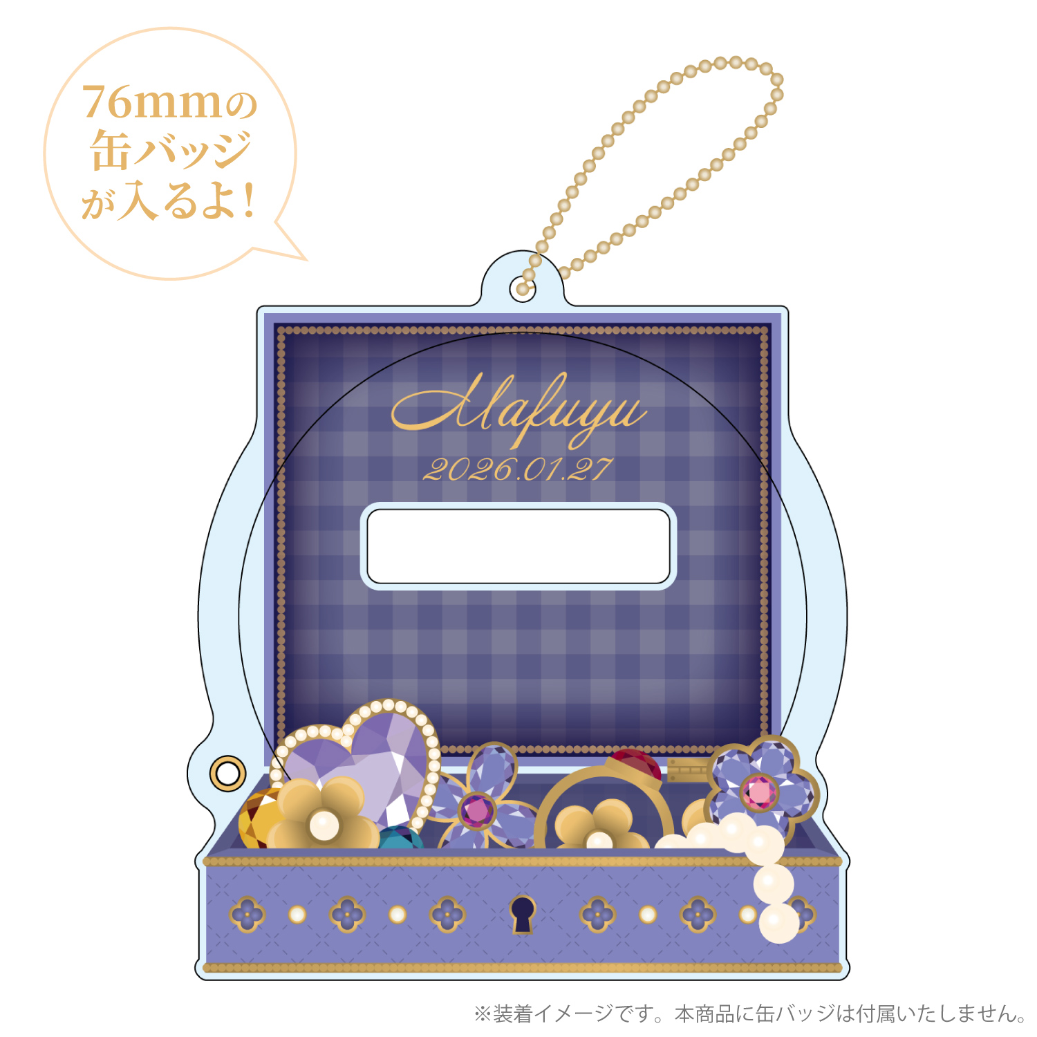 プロセカ バースデーギフトシリーズ2025 flower celebration