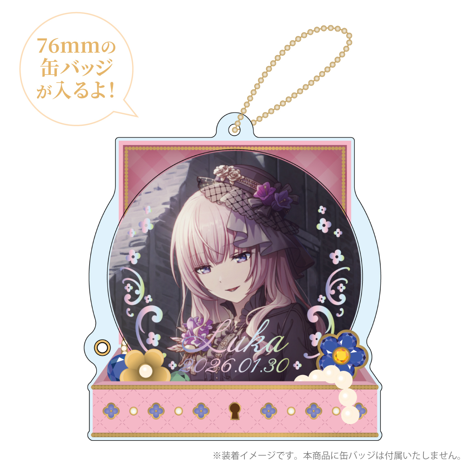 プロセカ　フィギュア　12個セット プロセカ】6月24日（金）ご予約開始♪「初音ミク Rose Cage Ver