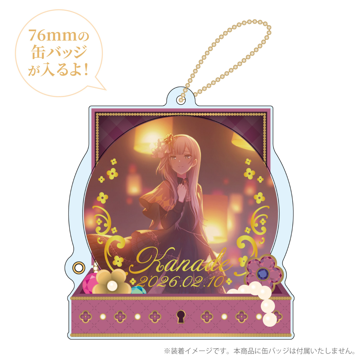 プロセカ 宵崎奏 バースデー缶バッジ プロセカ 宵崎奏 バースデー缶バッジ 76mm - メルカリ