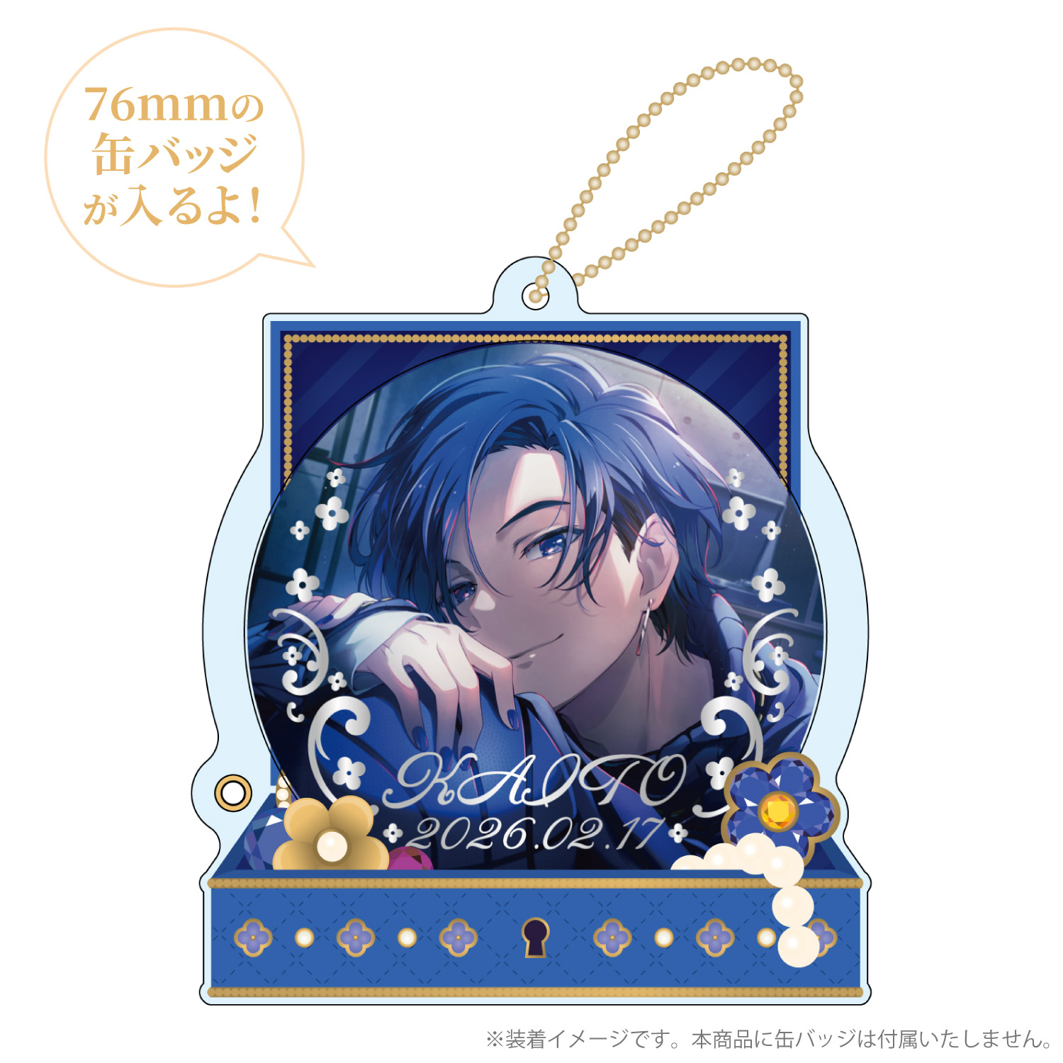 プロセカ バースデーギフトシリーズ2025 flower celebration