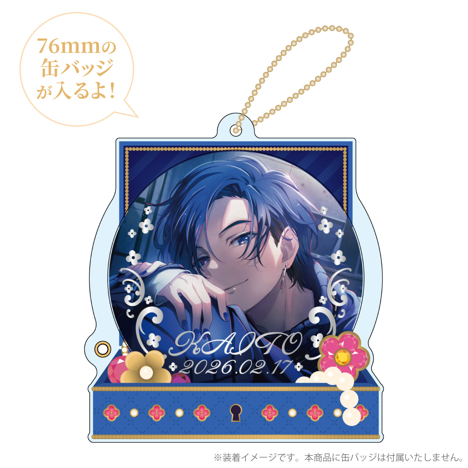 プロセカ　缶バッジ　KAITO　セット プロセカ バースデーギフトシリーズ2025 flower celebration