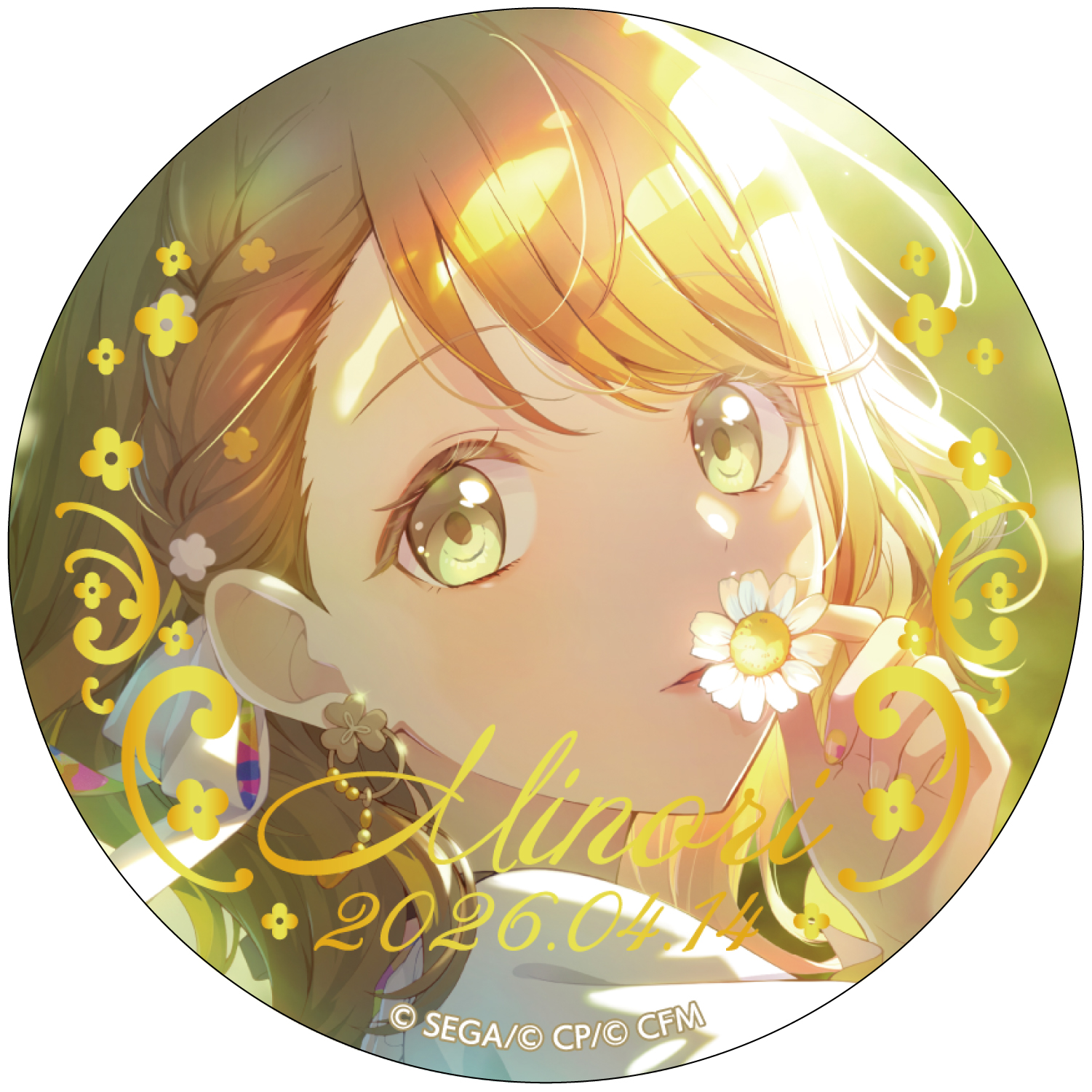 箔押し缶バッジ 花里 みのり C