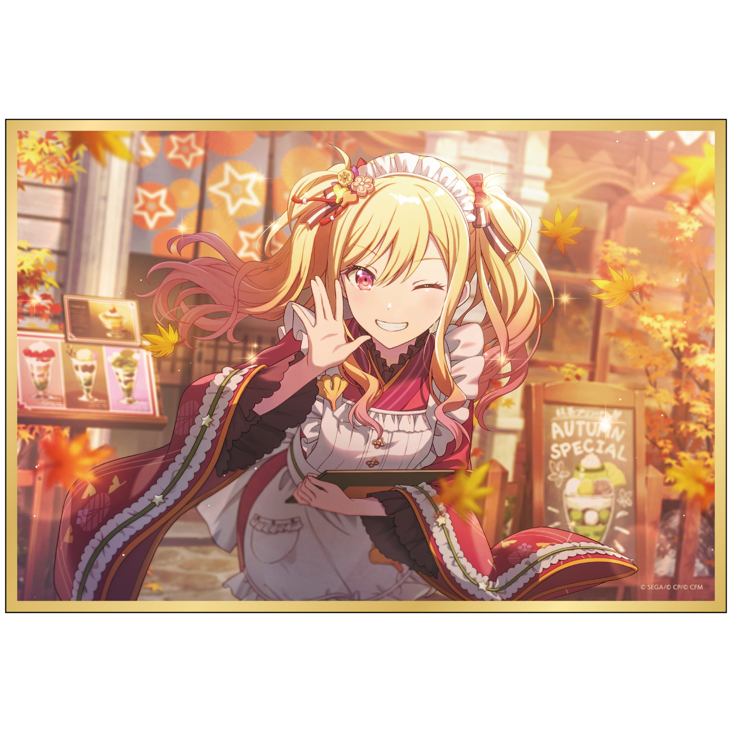 はっぴーこれくしょんくじ プロセカ バースデーギフトシリーズ2025