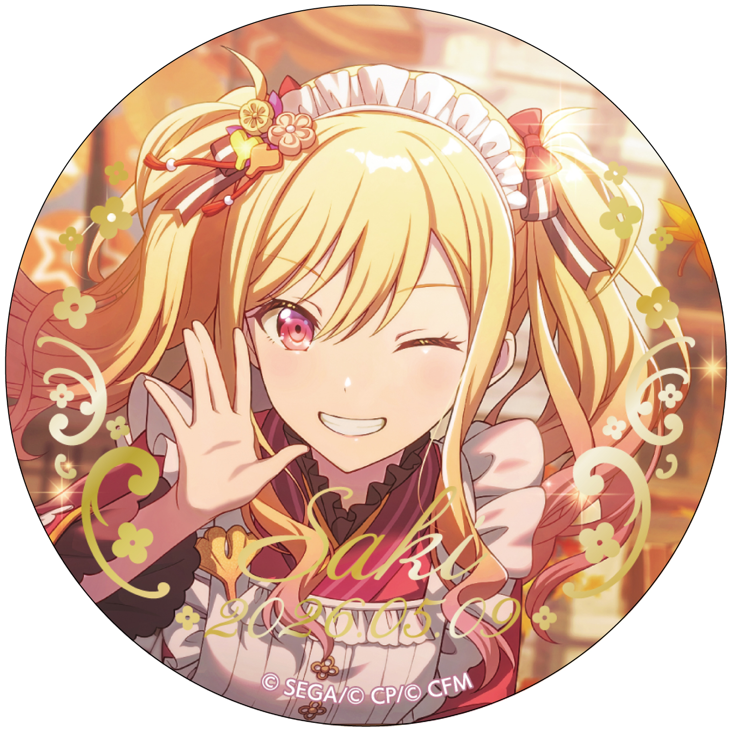 はっぴーこれくしょんくじ プロセカ バースデーギフトシリーズ2025