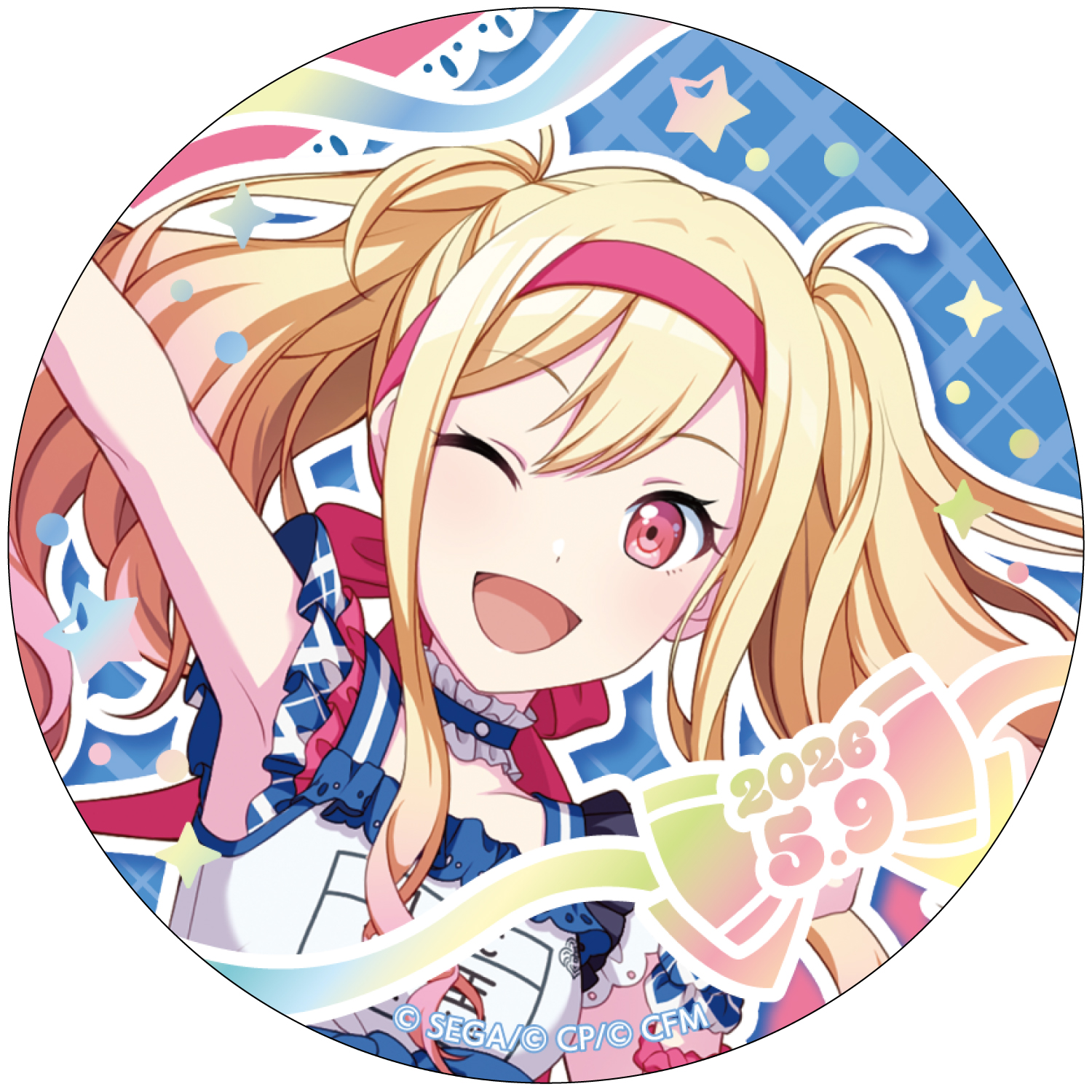 はっぴーこれくしょんくじ プロセカ バースデーギフトシリーズ2025