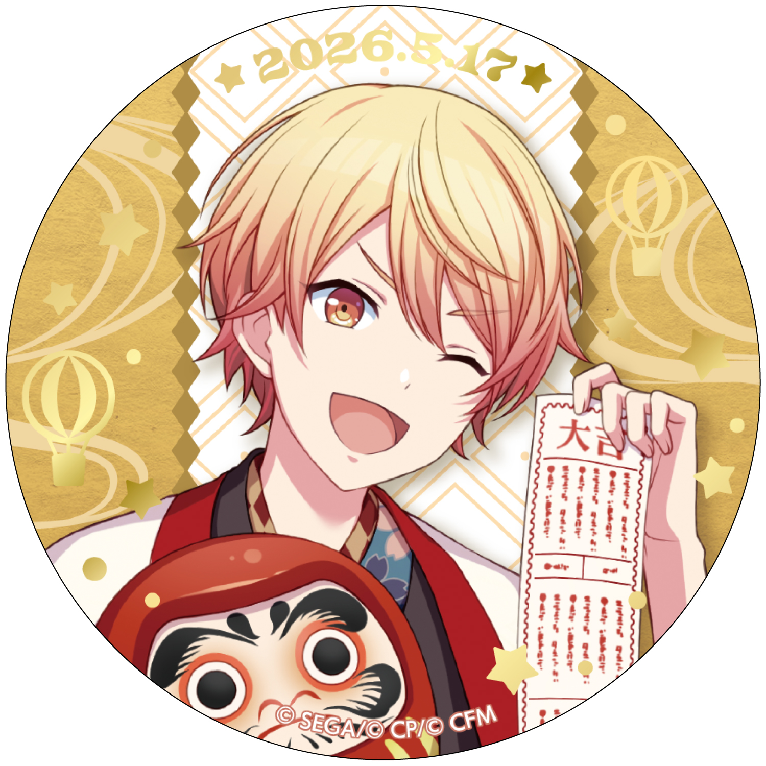 はっぴーこれくしょんくじ プロセカ バースデーギフトシリーズ2025