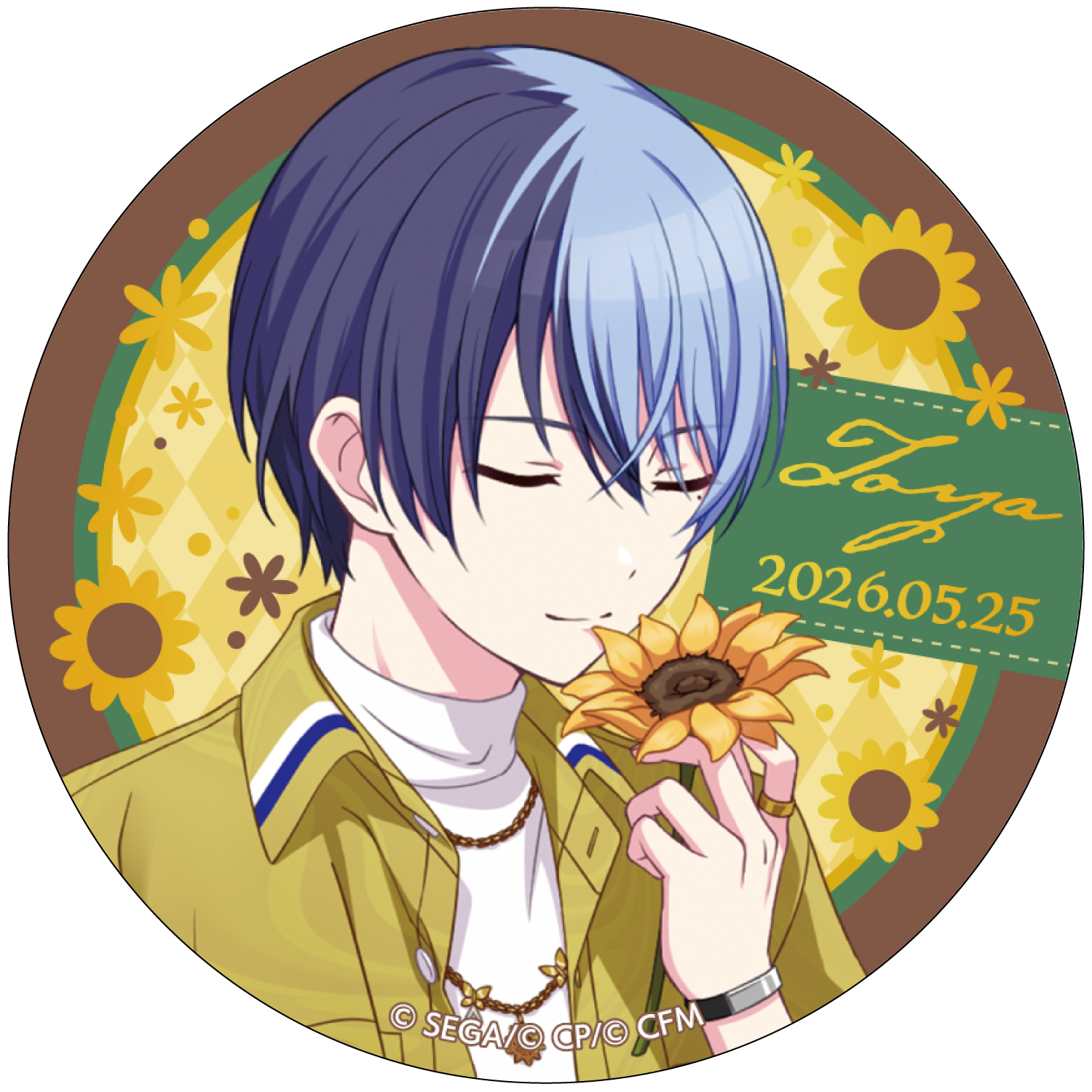 はっぴーこれくしょんくじ プロセカ バースデーギフトシリーズ2025