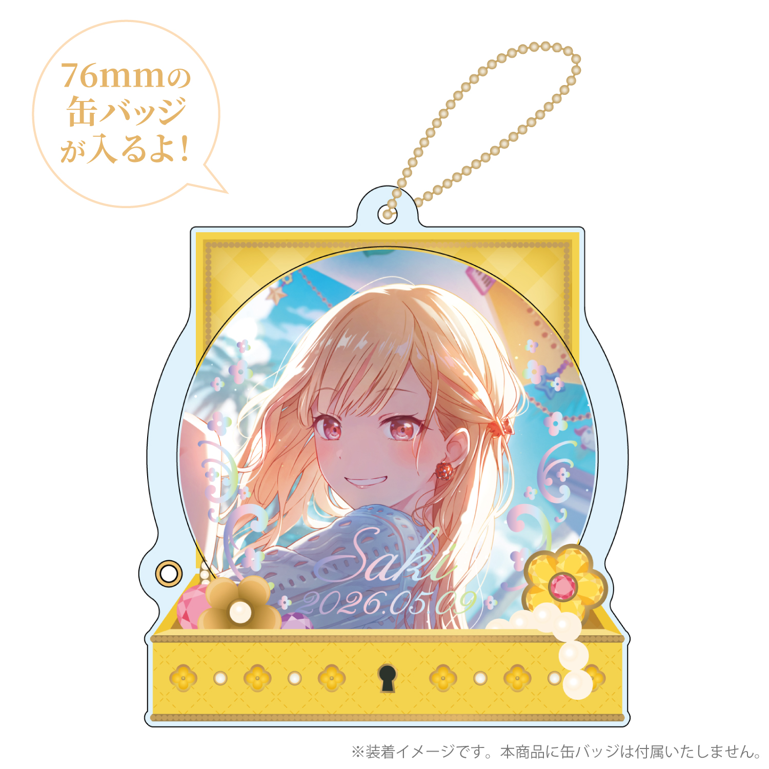 天馬咲希 アクリルスタンド ラバーキーホルダー バースデーセット 天馬咲希 アクリルスタンド ラバーキーホルダー バースデーセット