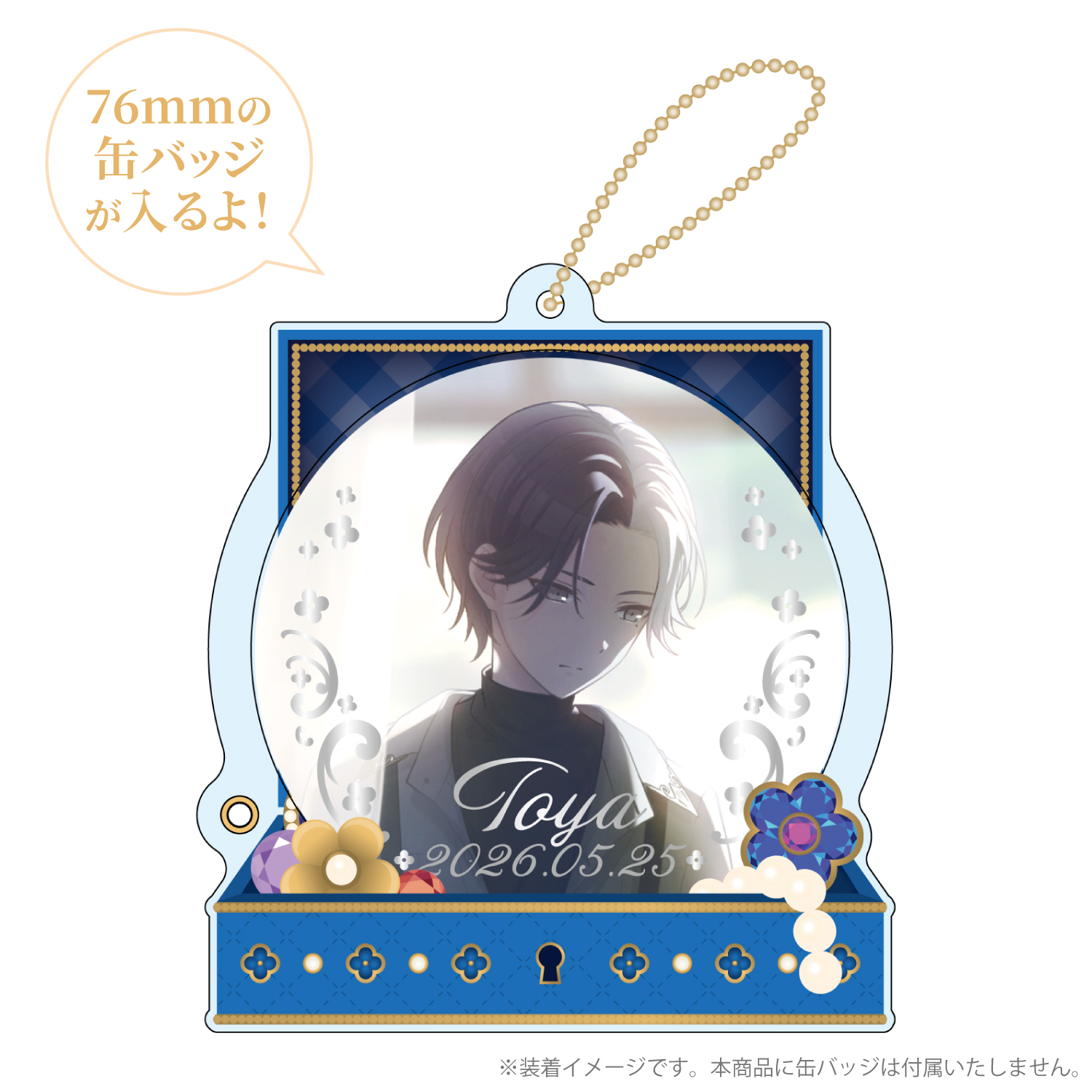 プロセカ バースデーギフトシリーズ2025 flower celebration 青柳 冬弥