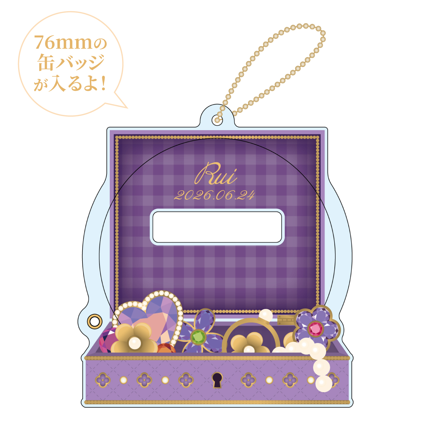 プロセカ バースデーギフトシリーズ2025 flower celebration 神代 類