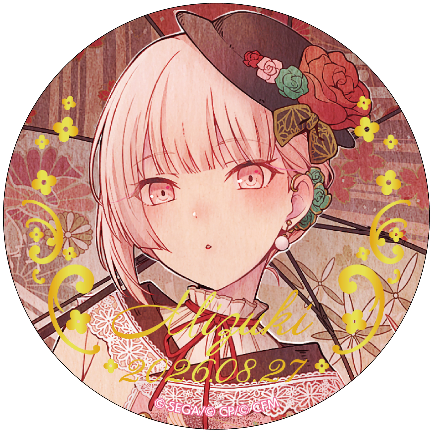 箔押し缶バッジ 暁山 瑞希 C