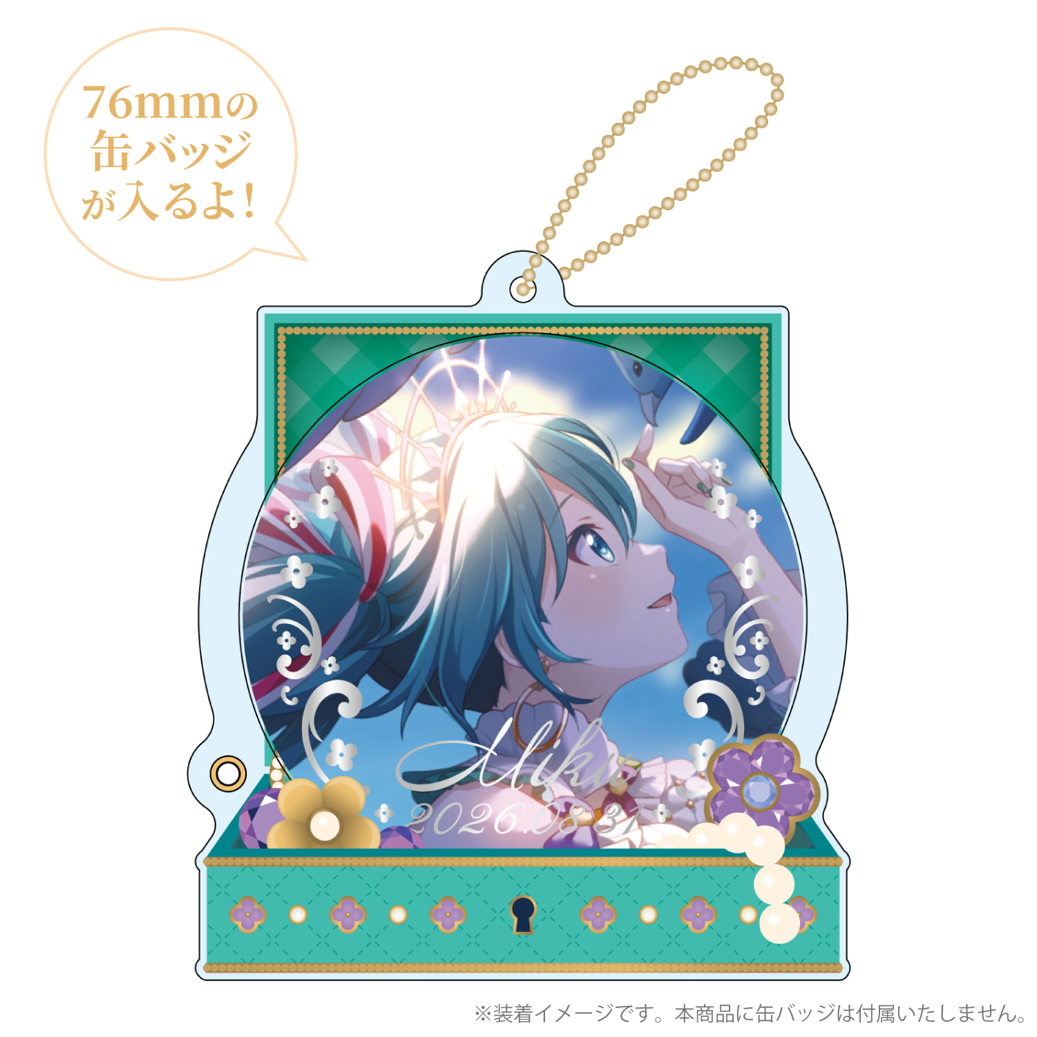 即購入⭕️　プロセカ　バースデー　お返しセット　誰もいないセカイ『初音ミク』　3点 プロセカ バースデーギフトシリーズ2025 flower celebration 誰も