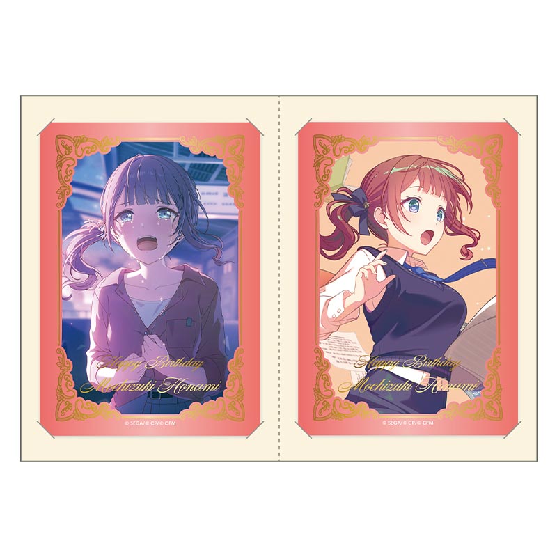 箔押しカードセット 望月 穂波 Ａ