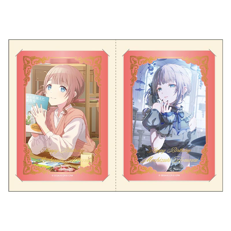 箔押しカードセット 望月 穂波 B