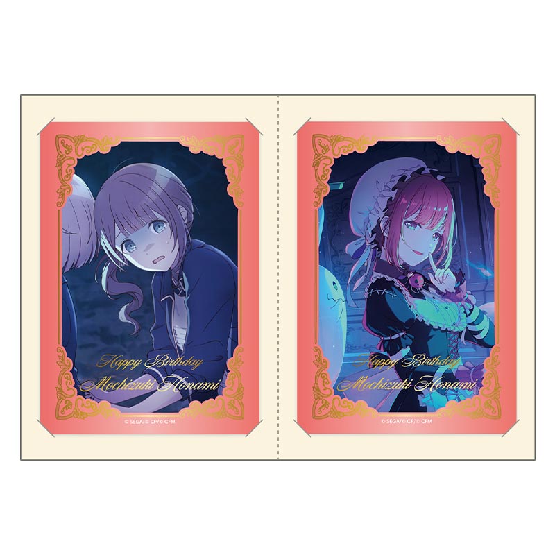 箔押しカードセット 望月 穂波 C