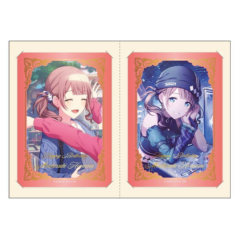 箔押しカードセット 望月 穂波 E