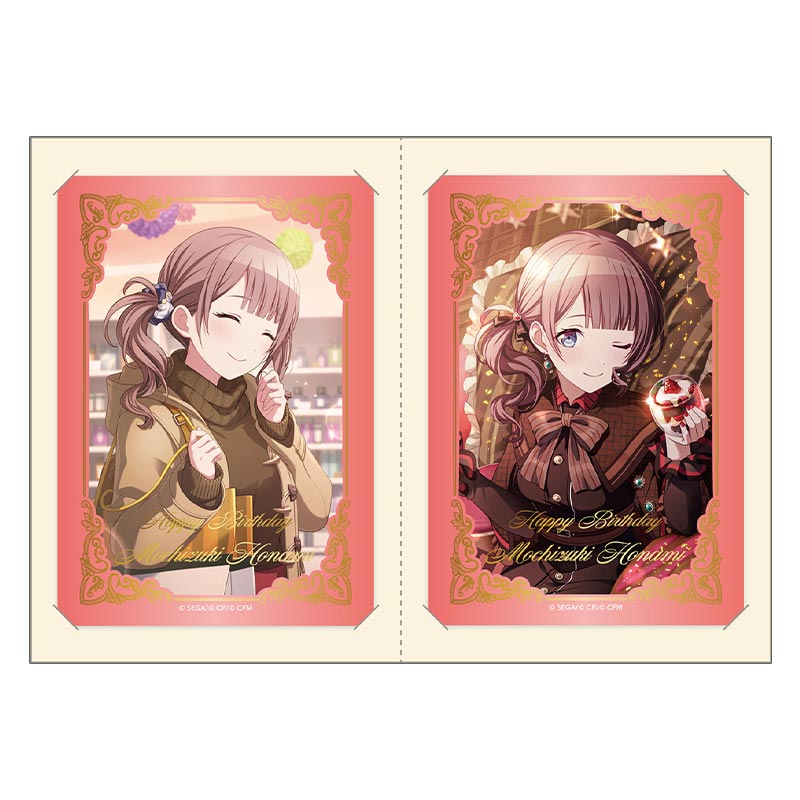 箔押しカードセット 望月 穂波 F