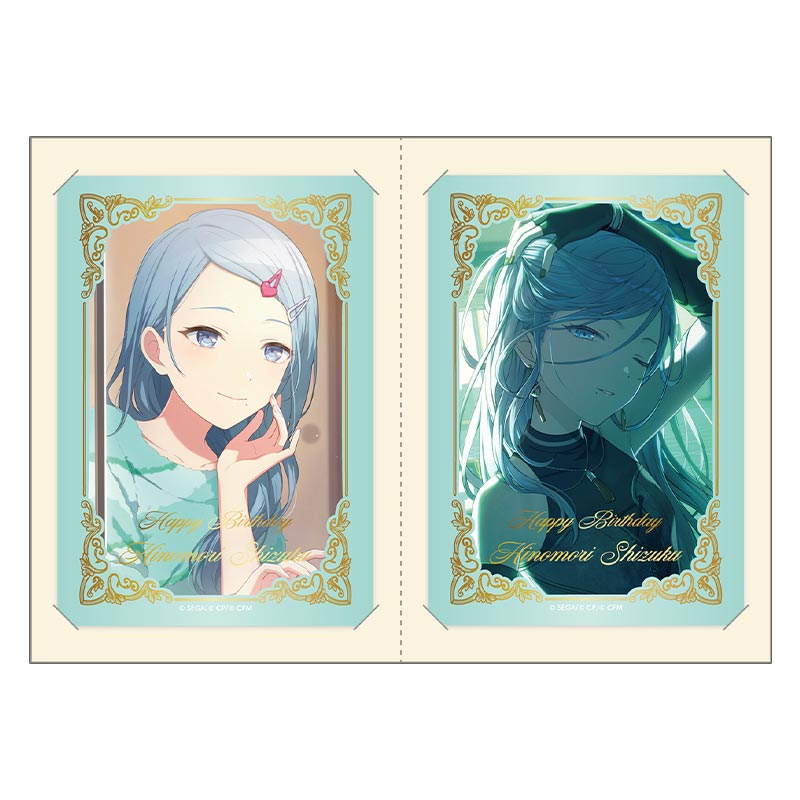 箔押しカードセット 日野森 雫 E