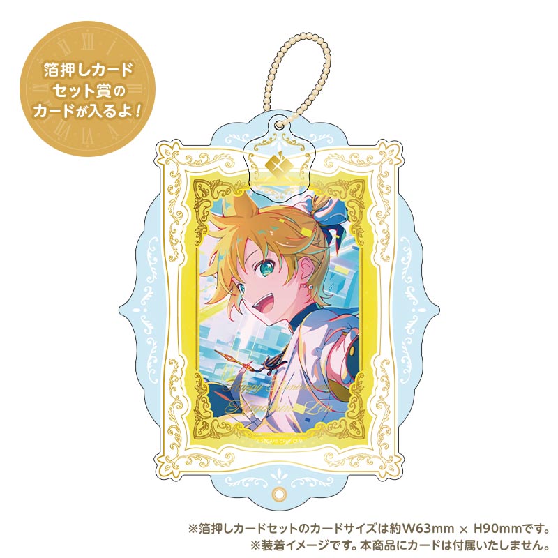 プロセカ バースデーギフトシリーズ2026 Luminous Celebration 誰も