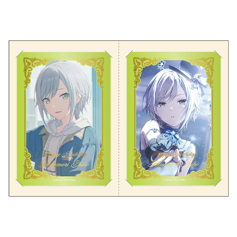 箔押しカードセット 日野森 志歩 B